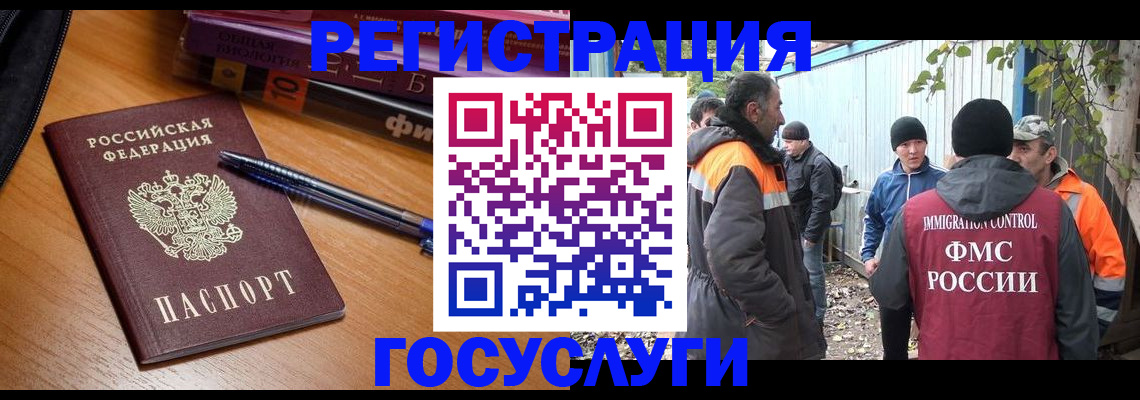 временная регистрация в квартире в Верхнем Уфалее