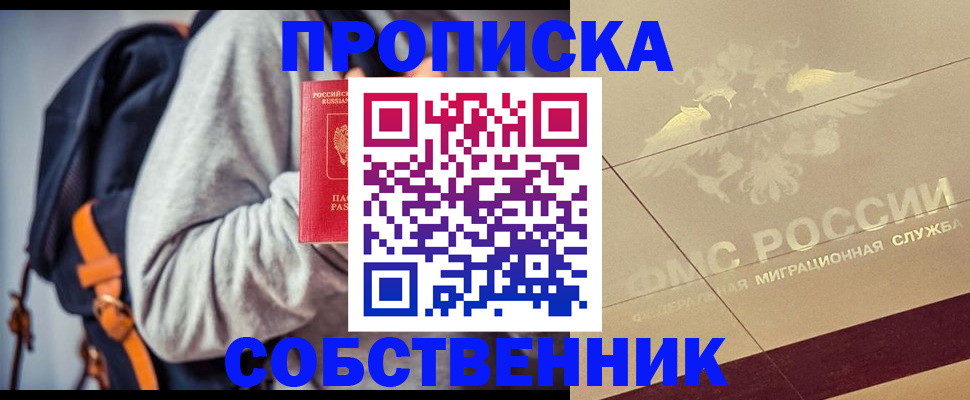 временная регистрация госуслуги в Верхнем Уфалее